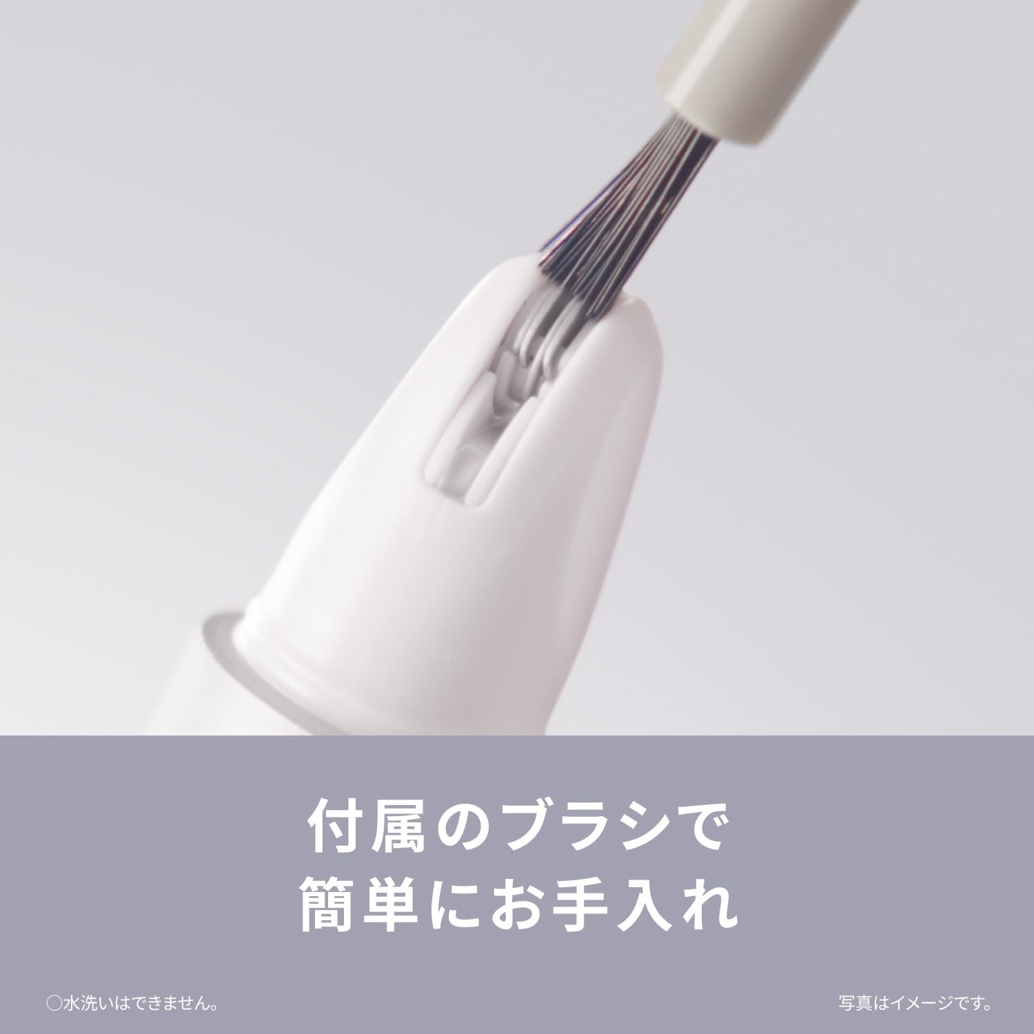 파나소닉 스무스픽 전동 눈썹제모기 이미지 9