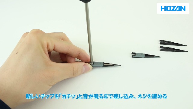 호잔 ESD 칩 교체형 정밀 핀셋 P-641-S 뾰족형 핀셋 단품 팁 폭:0.4mm 뾰족형 이미지 3