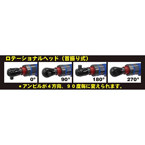 베셀 SP 라체팩트 에어 라쳇 임팩트 렌치 SP-7722RH 9.5mm 35Nm 이미지 11