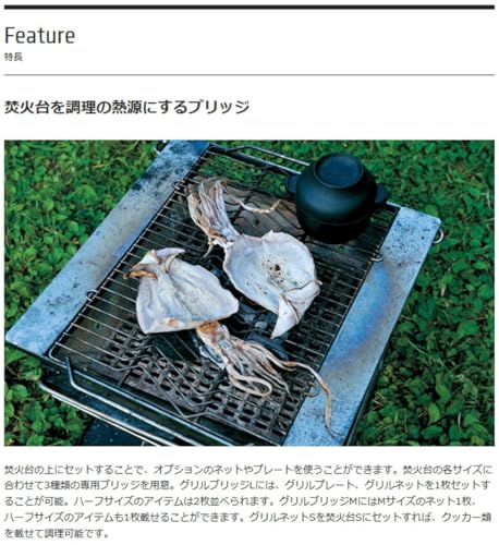 스노우피크 화로대 그릴 브릿지 L 캠핑용품 스티커 포함 이미지 4