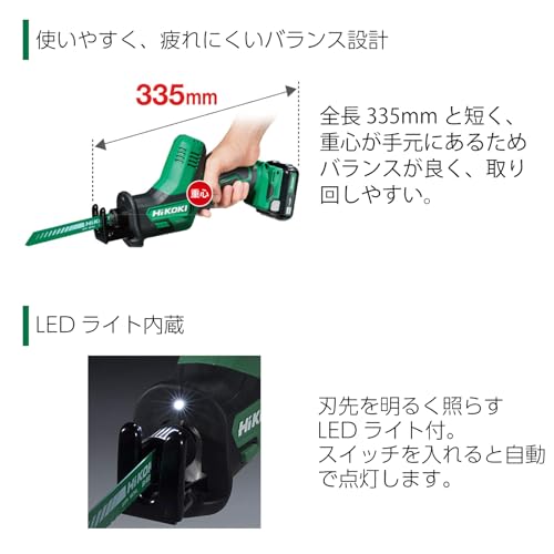 하이코키 CR12DA 10.8V 1.5Ah 충전식 원핸드 컷소 배터리 1개 충전기 포함 이미지 3