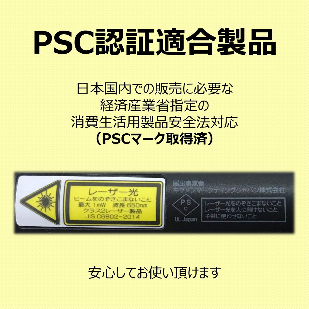캐논 PR1100-R 레드 레이저 포인터 레드 아마존 한정 이미지 7