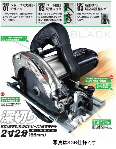 하이코키 깊은절단 원형톱 C6MBYA2 165mm 1050W LED 이미지 3