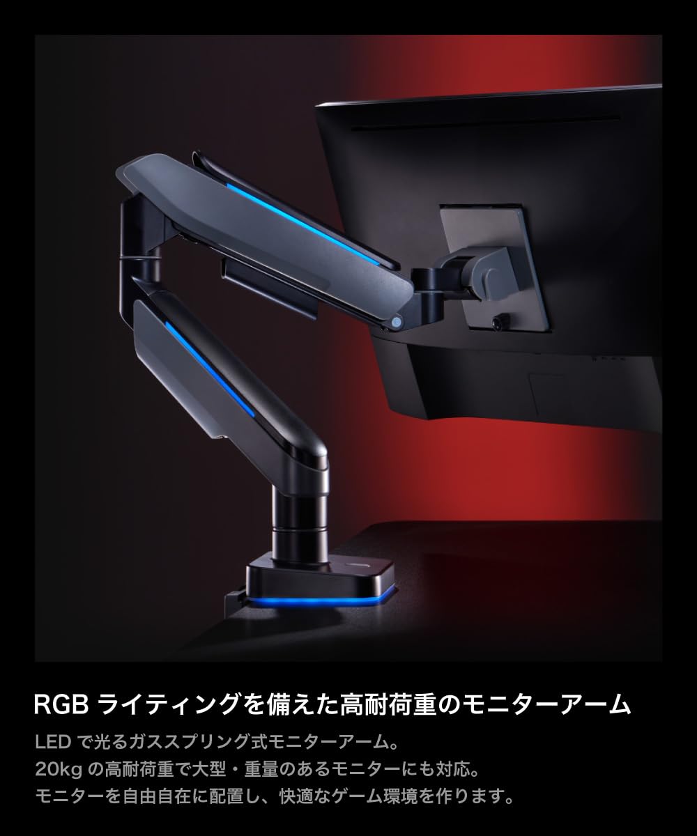 산코 THANKO PYZONE RGB 모니터암 RGBEARHSL 20kg 고하중 이미지 2