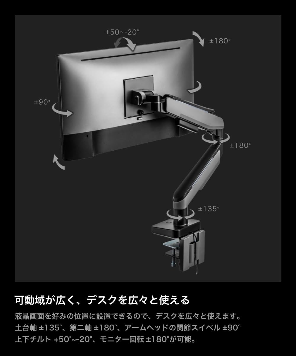산코 THANKO PYZONE RGB 모니터암 RGBEARHSL 20kg 고하중 이미지 6
