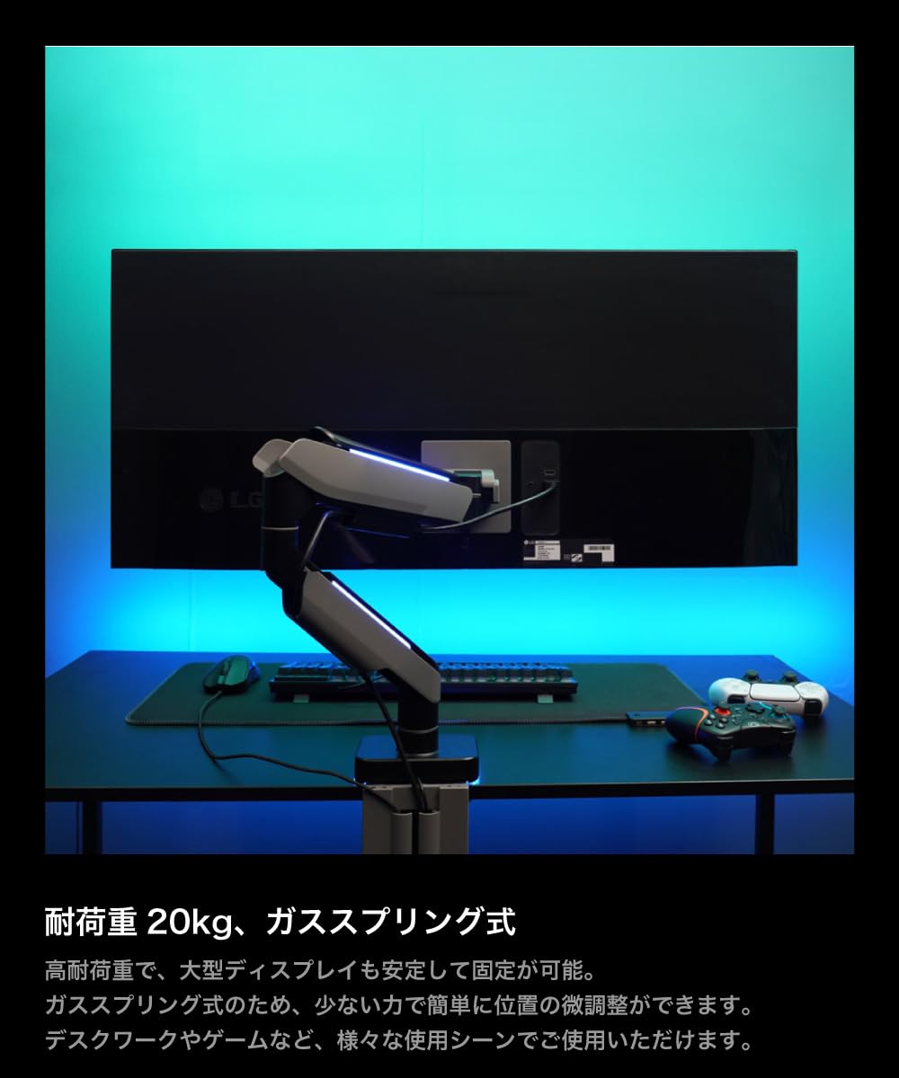 산코 THANKO PYZONE RGB 모니터암 RGBEARHSL 20kg 고하중 이미지 4
