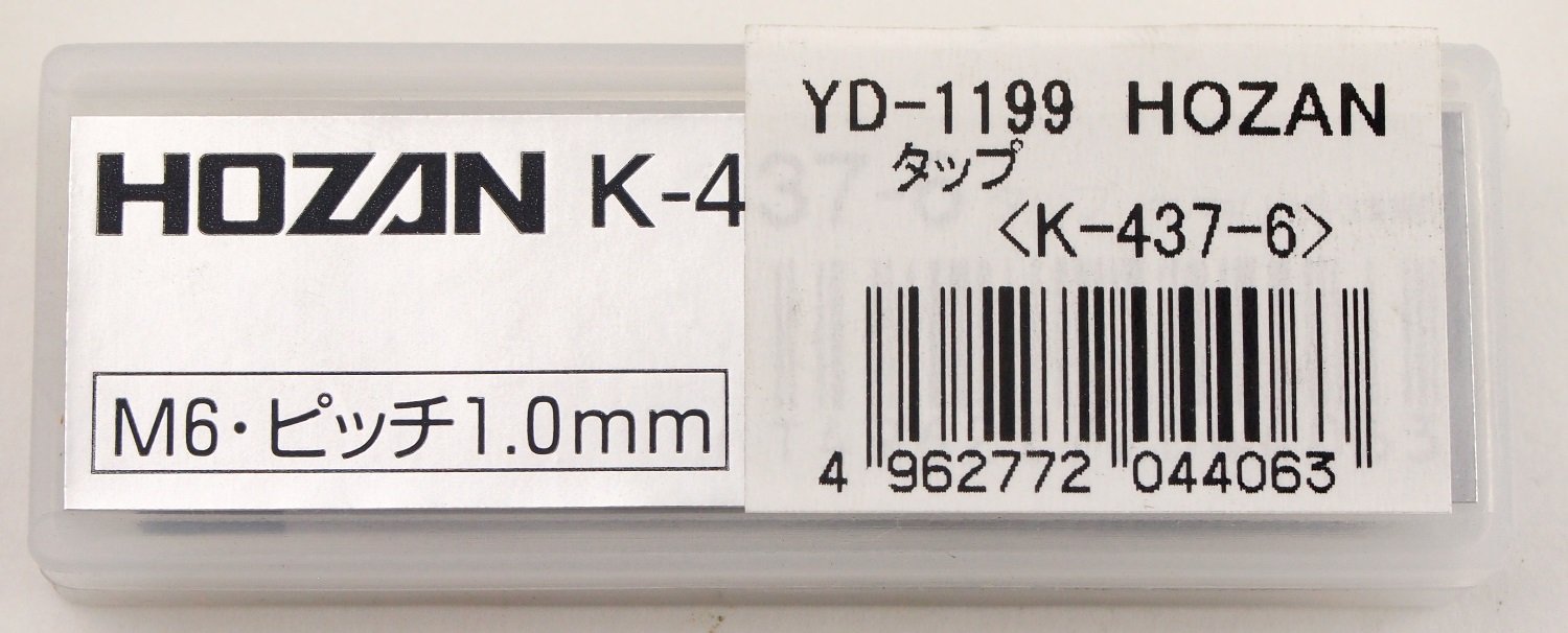 호잔 K-437-6 탭 핸들 M6 이미지 3