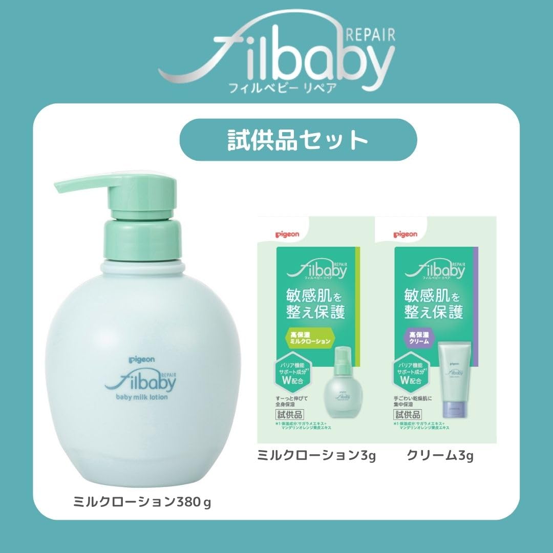 피죤 필베이비 리페어 고보습 밀크로션 380g 민감성 무첨가 본체 380g 이미지 2