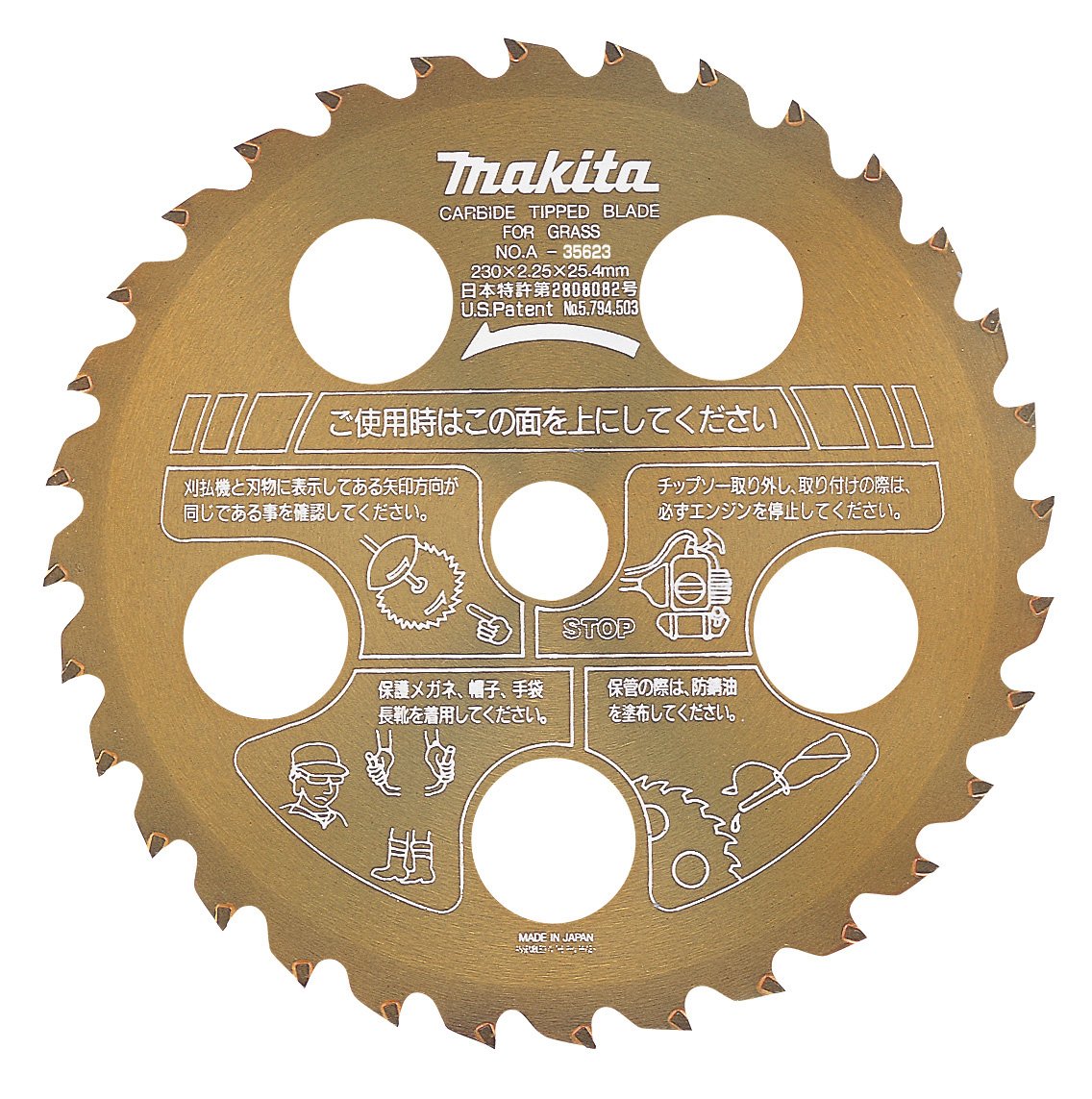 마키타 파인 칩소 골드 A-35732 255mm 예초기날 고내구성