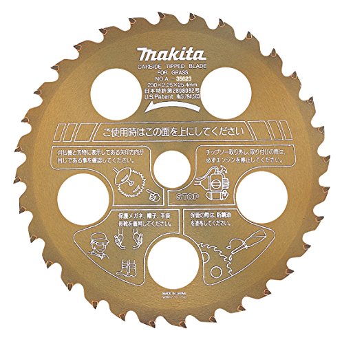 마키타 파인 칩소 골드 A-35732 255mm 예초기날 고내구성 이미지 2