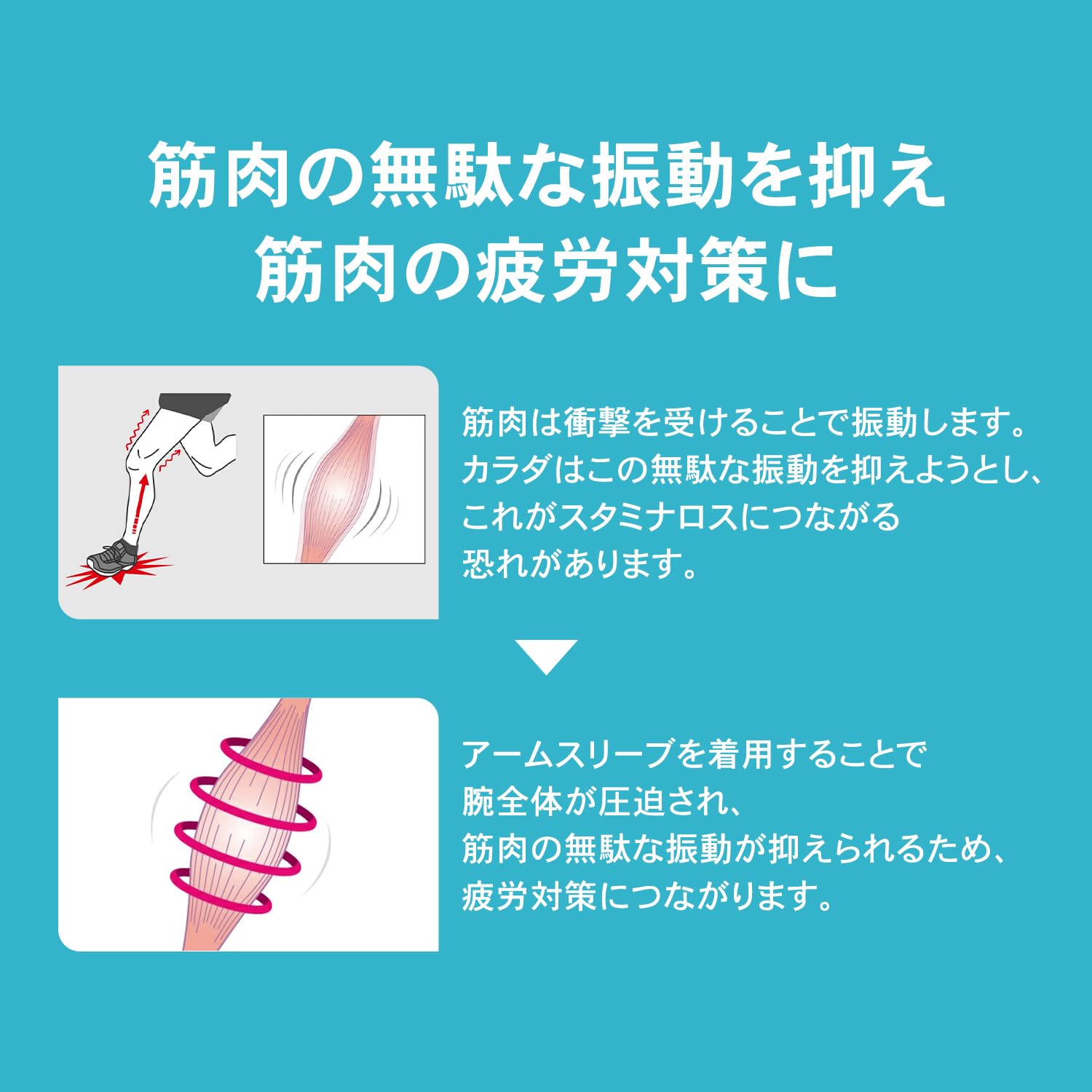잠스트 암슬리브 2개입 스포츠 팔토시 자외선 차단 쿨링 ZAMST 이미지 7