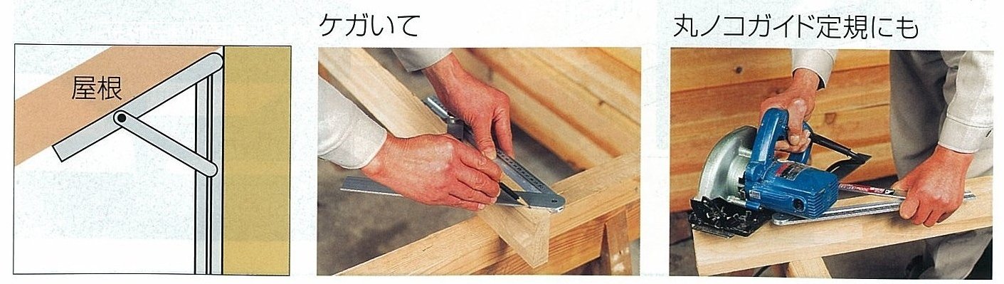 신와 알루미늄 자유각도기 450mm 62570 눈금포함 이미지 6