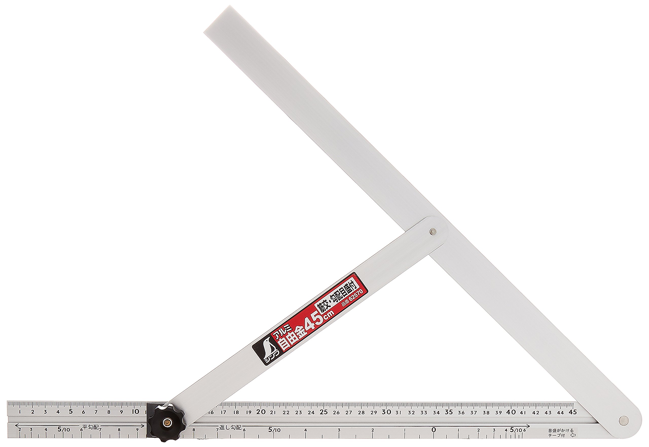 신와 알루미늄 자유각도기 450mm 62570 눈금포함