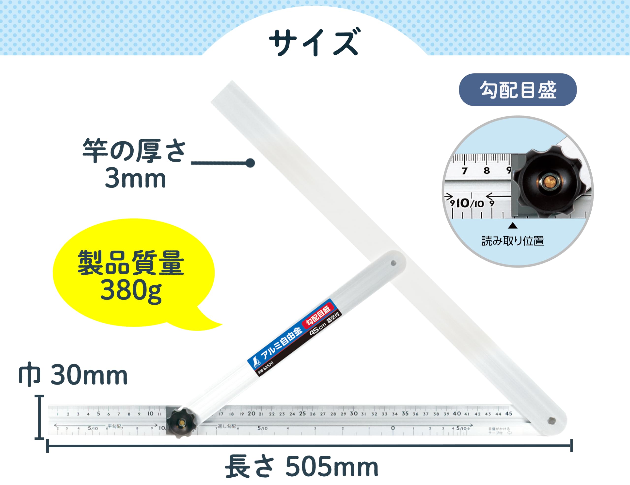 신와 알루미늄 자유각도기 450mm 62570 눈금포함 이미지 3