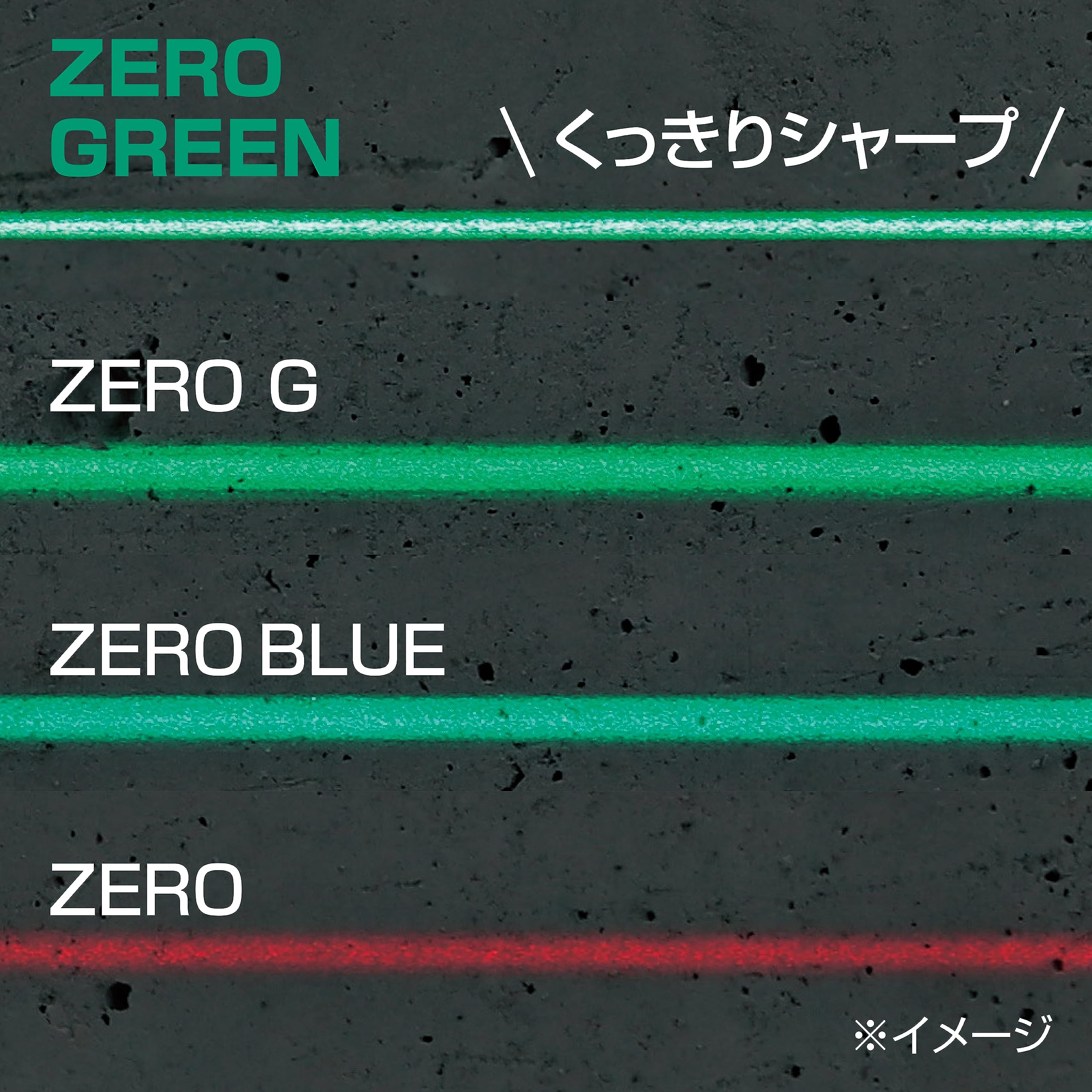 타지마 제로그린 ZEROG2LS-KJC 레이저 레벨기 풀라인 센서식 이미지 4