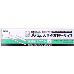 라이온 DENT.EX 치간칫솔 전용 리필 L 4개입