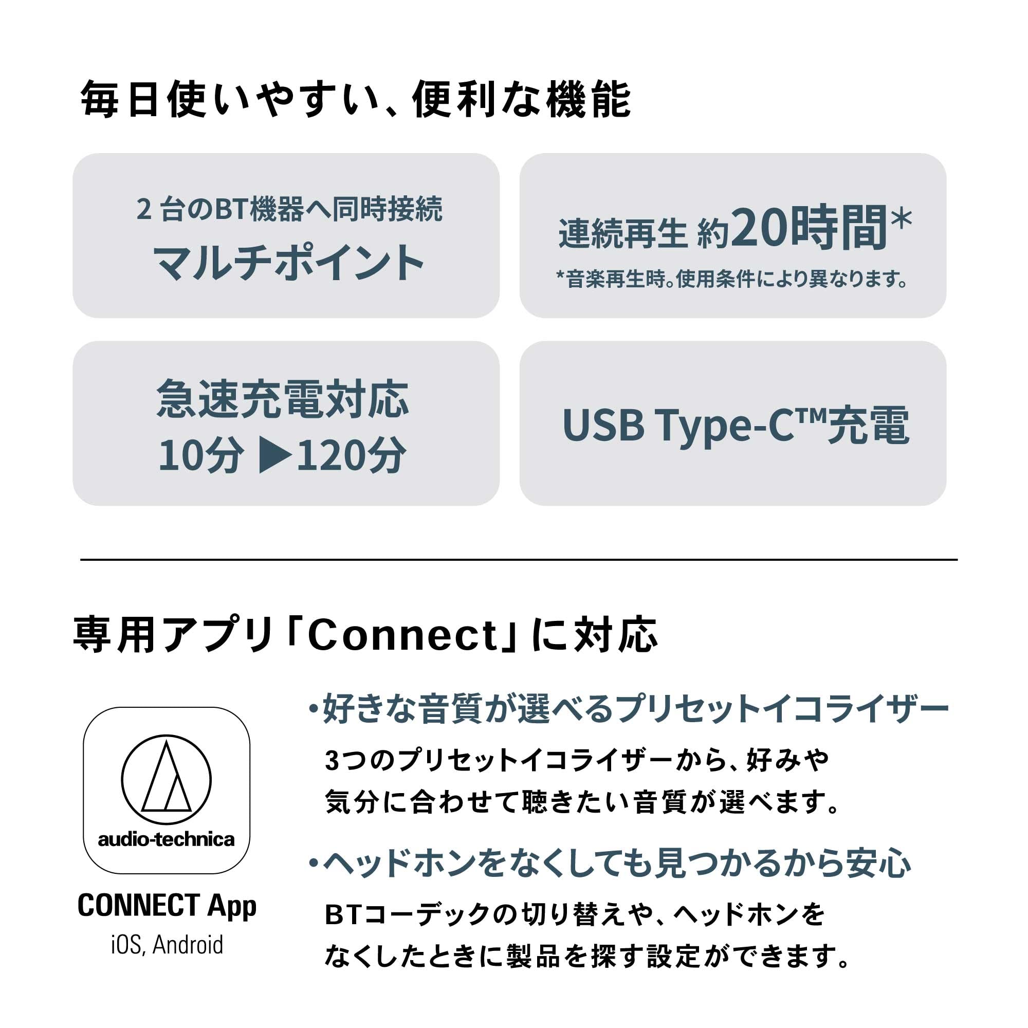 오디오테크니카 ATH-CC500BT 베이지 연골전도 블루투스 무선 이어폰 이미지 8