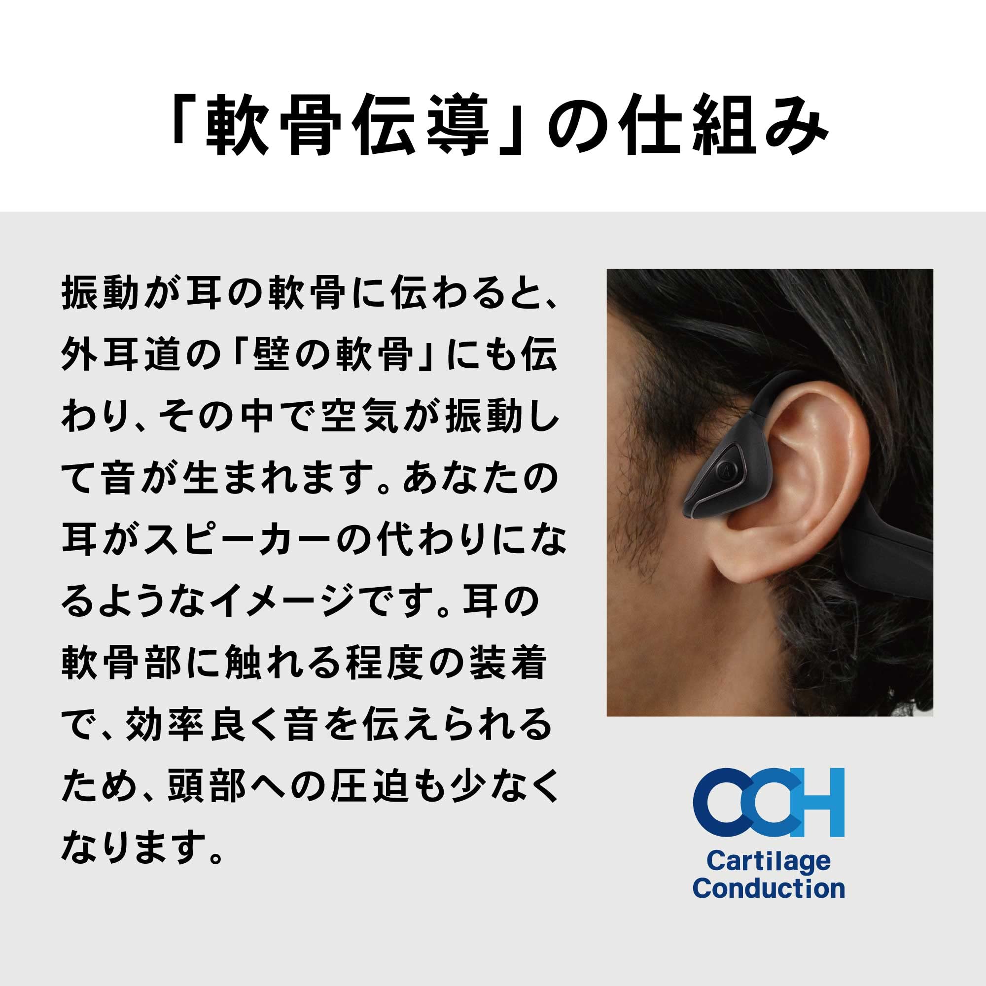 오디오테크니카 ATH-CC500BT 베이지 연골전도 블루투스 무선 이어폰 이미지 4