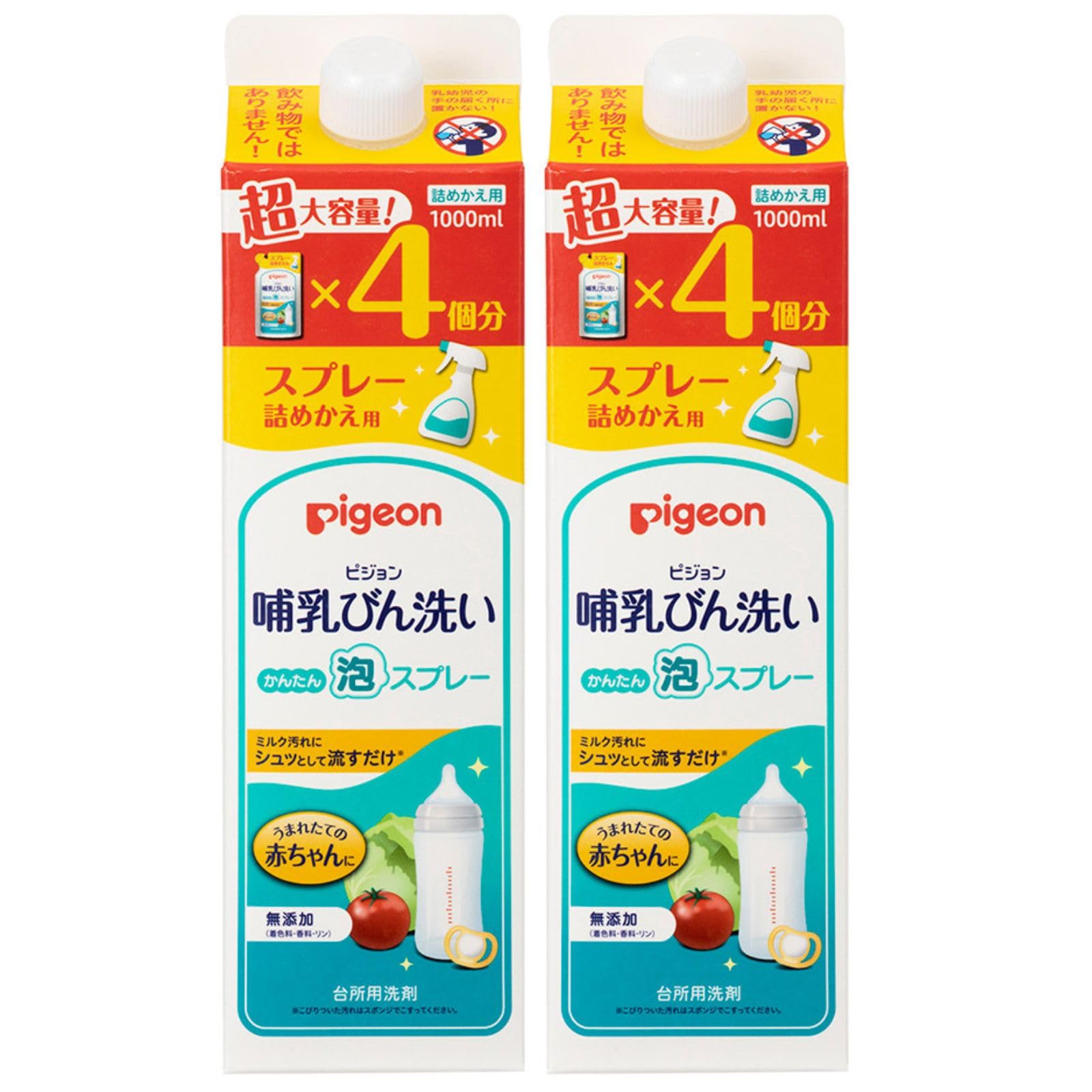 피죤 젖병 세정제 간편 거품 스프레이 리필 1000ml 리필 1000ml 2개