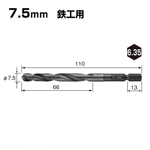 베셀 케사쿠 드릴 비트 7.5mm 철공용 KMD-7.5 이미지 2