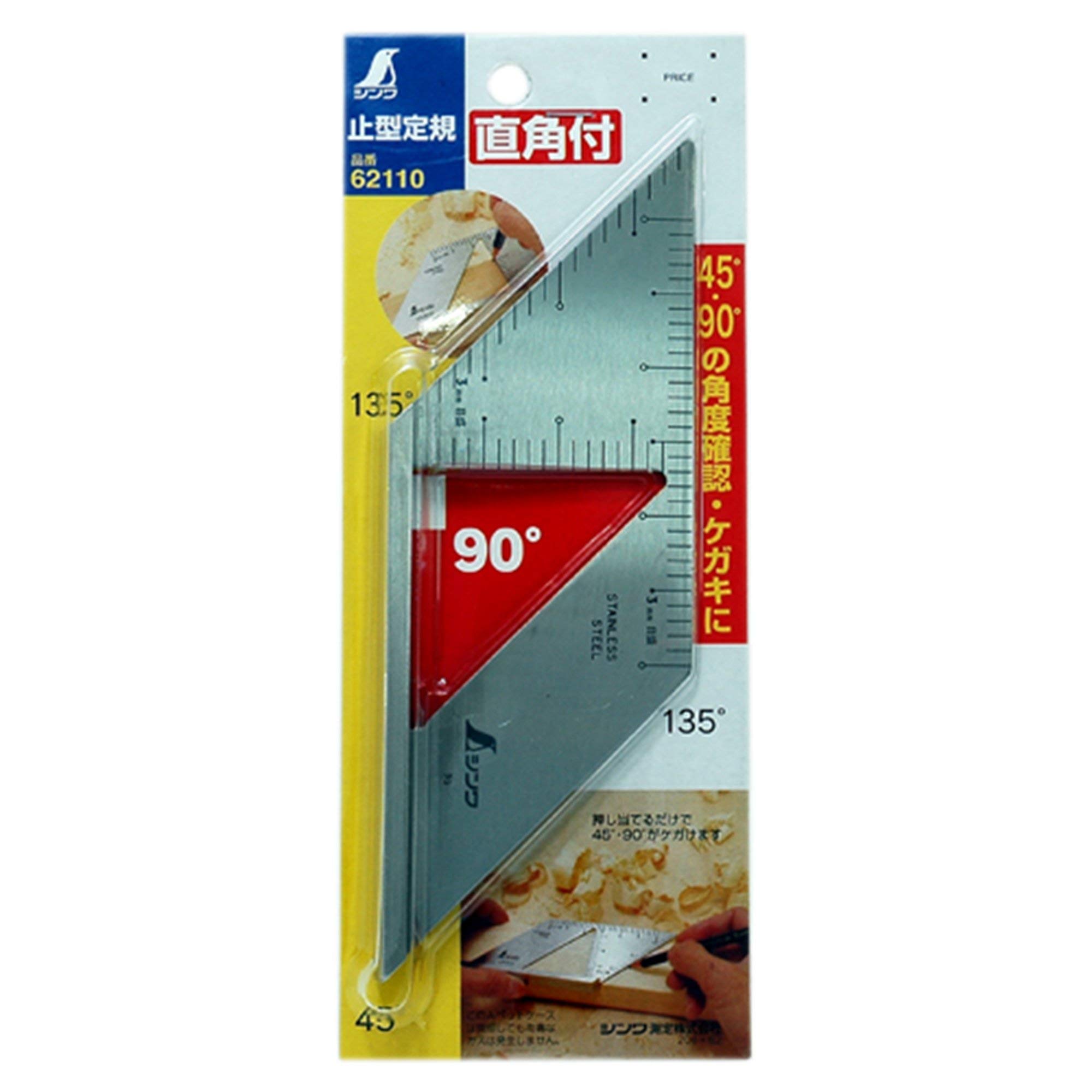 신와 멈춤자 직각 부착 62110 목공용 직각자 이미지 2