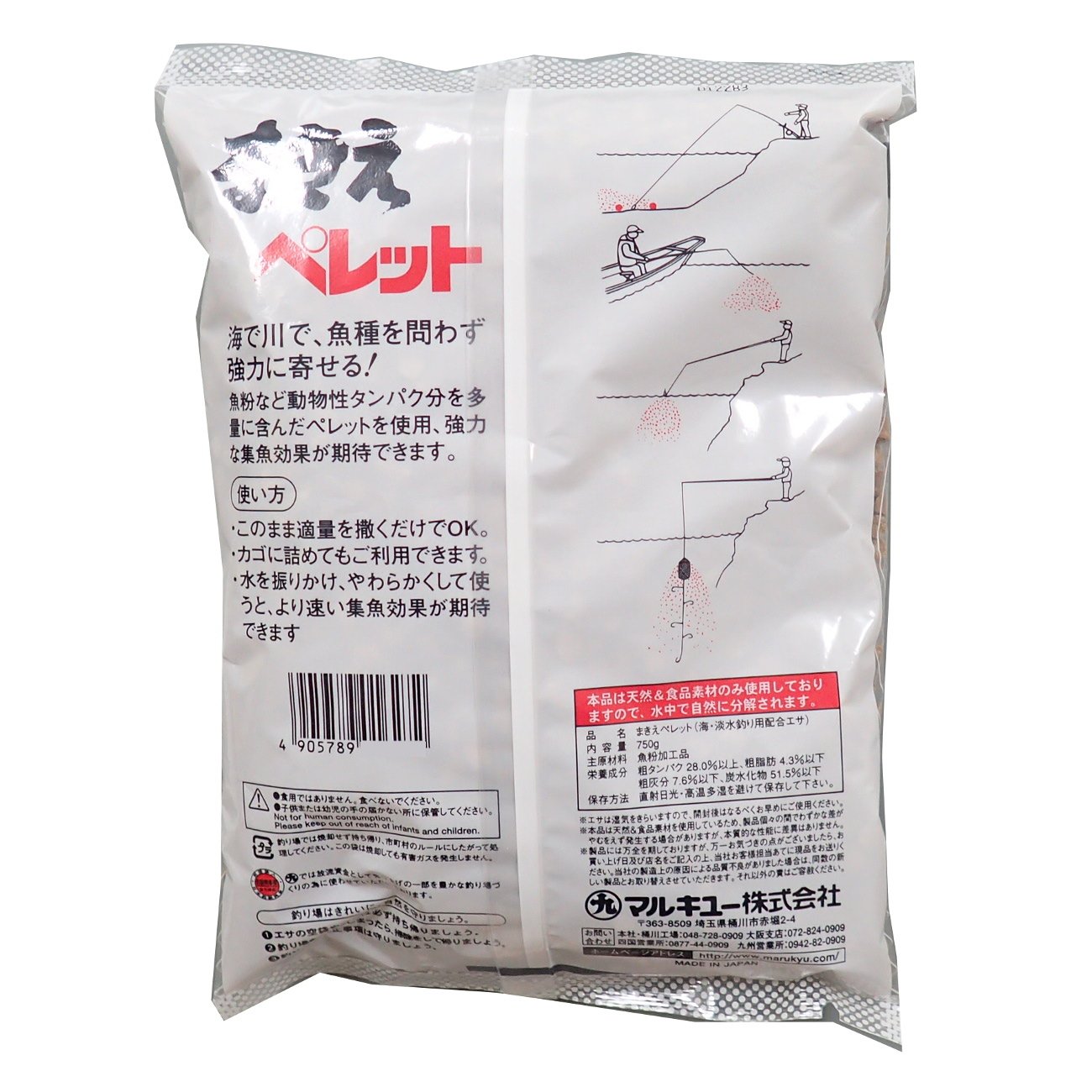 마루큐 마키에 펠렛 P5 750g 1627 집어제 이미지 2