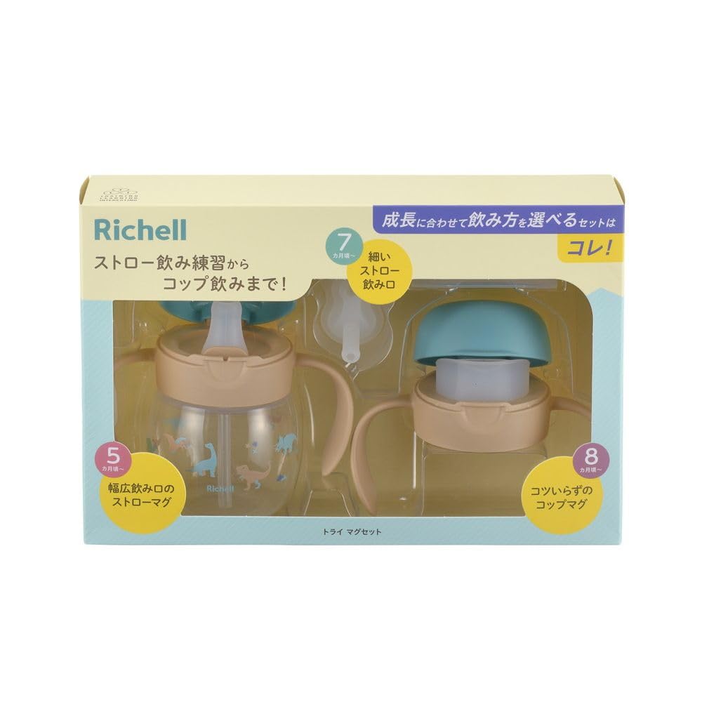 리첼 트라이 머그 세트 그린 200ml 유아용 빨대컵 이미지 2