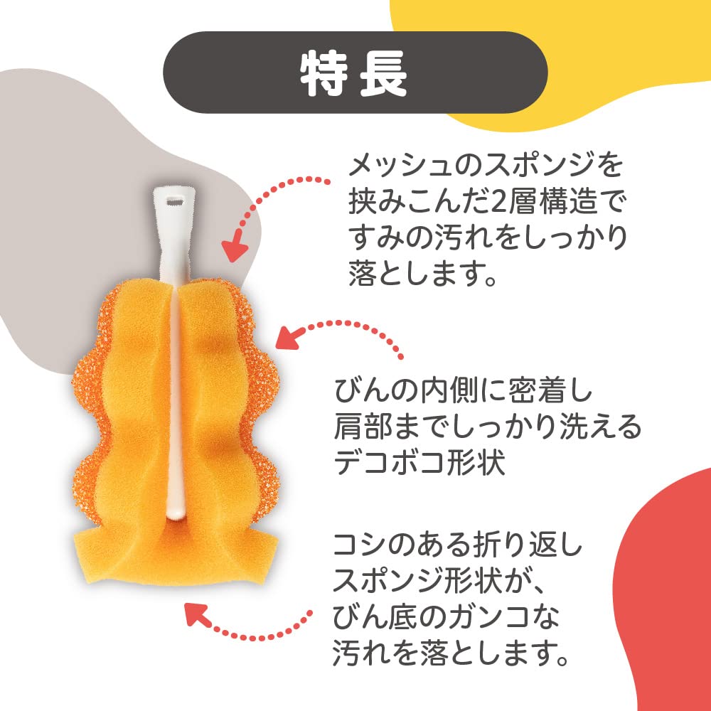 피죤 모유실감 젖병 스펀지 솔 1개입 1개 이미지 5