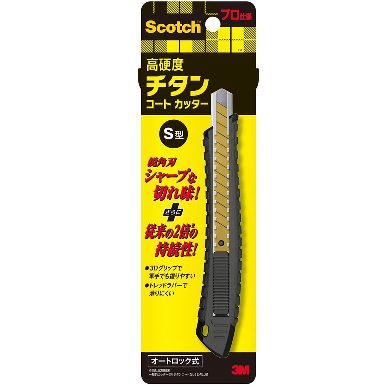 3M 스카치 티타늄 코팅 커터칼 TI-DSA S사이즈 프로 멀티컬러 오토락 본체 단품