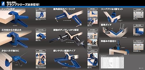 신와 클램핑 직각자 200x200mm 62173 이미지 4