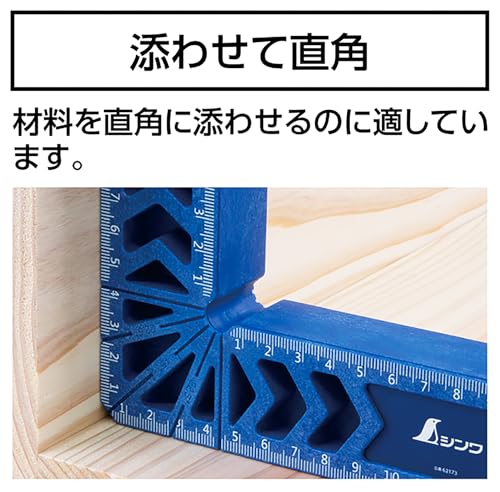 신와 클램핑 직각자 200x200mm 62173 이미지 3