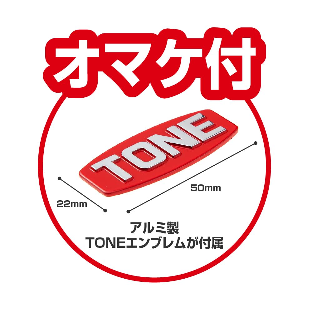 토네 툴세트 TSA390BK 33종 블랙 이미지 3