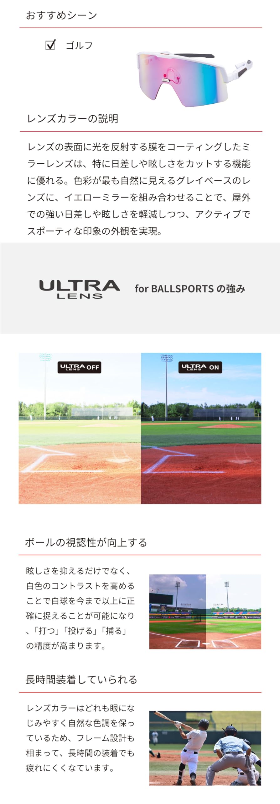 스완스 컨트롤라임 CR-3516 스포츠 선글라스 골프 대형 평면 렌즈 미러+ULTRA 렌즈 이미지 4