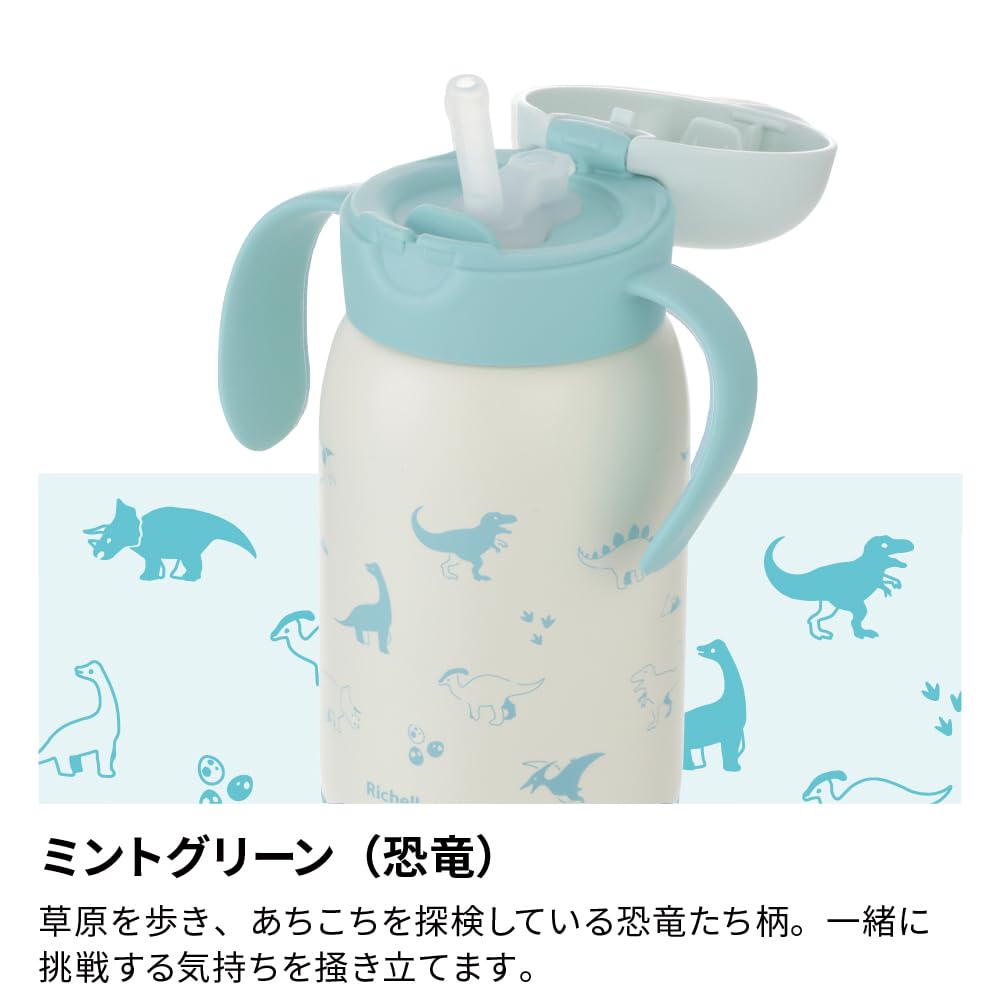 리첼 트라이 공룡 120773 450ml 보냉 빨대컵 빨대컵 450ml 각인없음 이미지 9