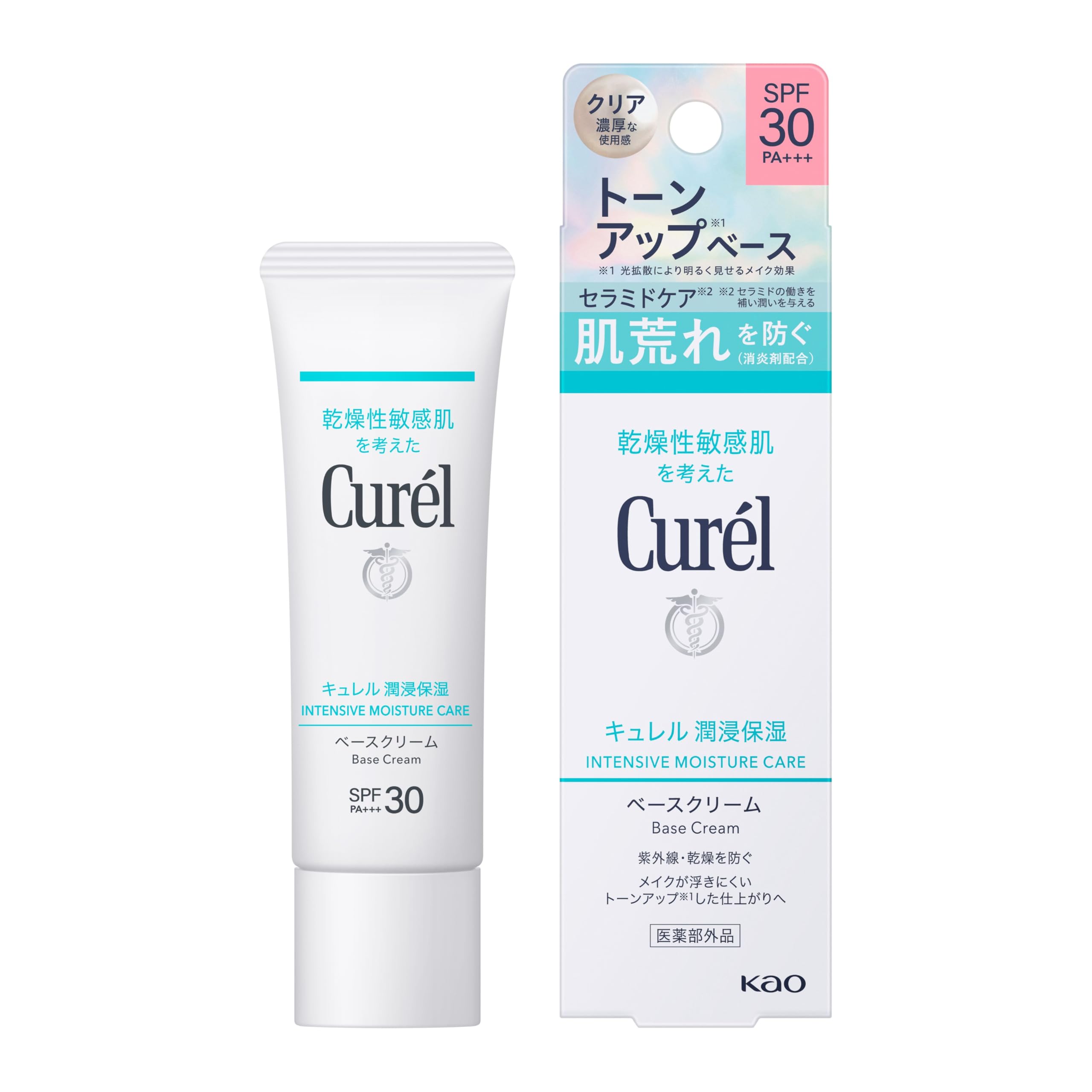 큐렐 모이스처 보습 베이스 크림 30g SPF30 PA++ 베이스 크림