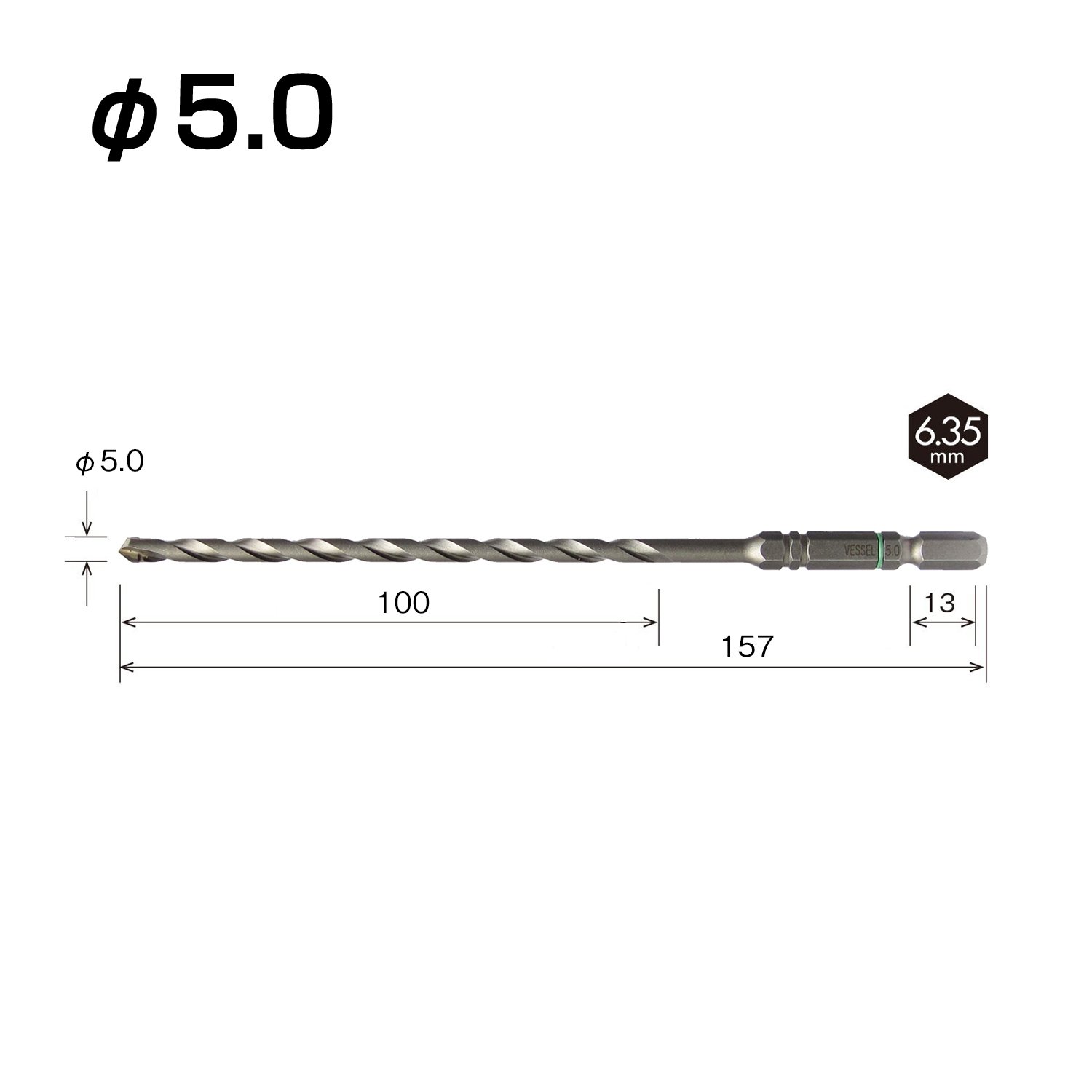 베셀 쿠션 콘크리트 드릴비트 롱 5.0mm ACD-5.0L 이미지 2