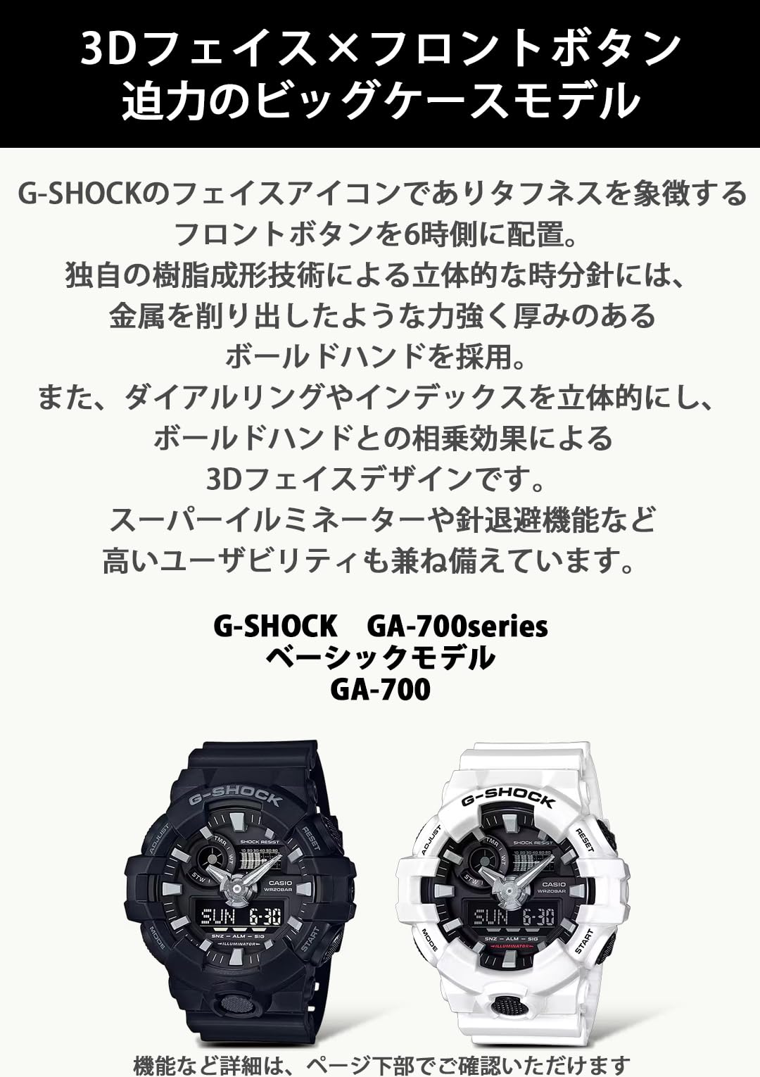 카시오 지샥 GA-700-1BJF 블랙 손목시계 블랙 블랙 이미지 2