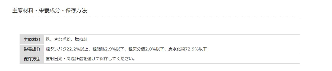 마루큐 카쿠신 400g 떡밥 이미지 3
