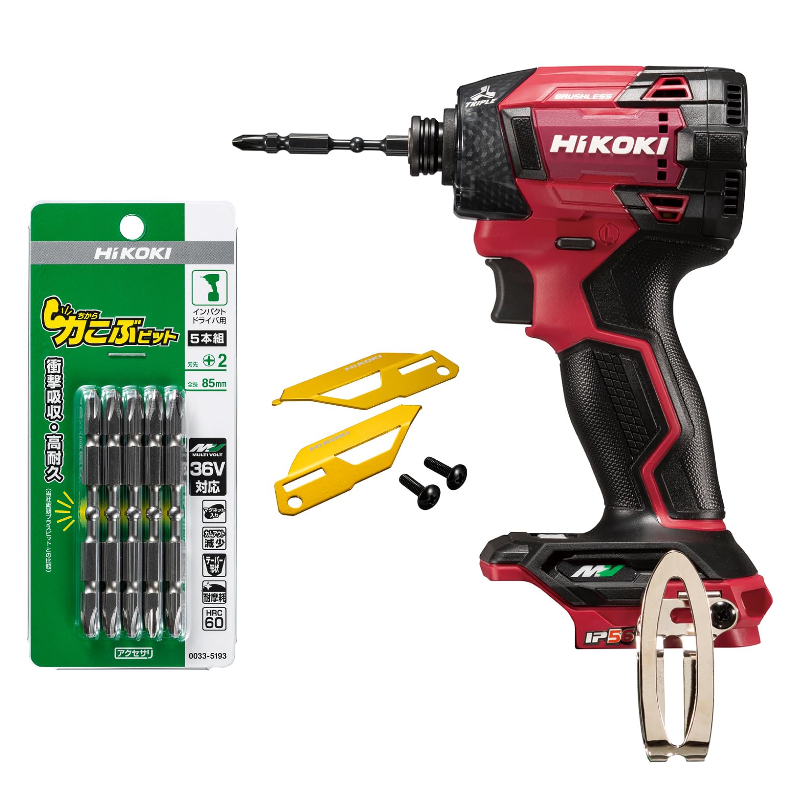 하이코키 WH36DD NNR 라이트골드 충전 임팩트 드라이버 비트 세트 이미지 1