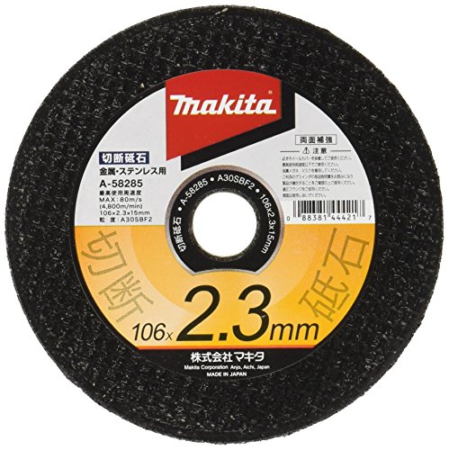 마키타 절단석 금속 스테인리스용 105x2.3mm 10매입 A-58285
