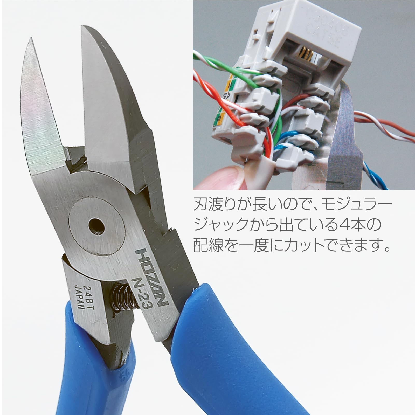 호잔 플랫 박형 니퍼 N-23 133mm 이미지 4