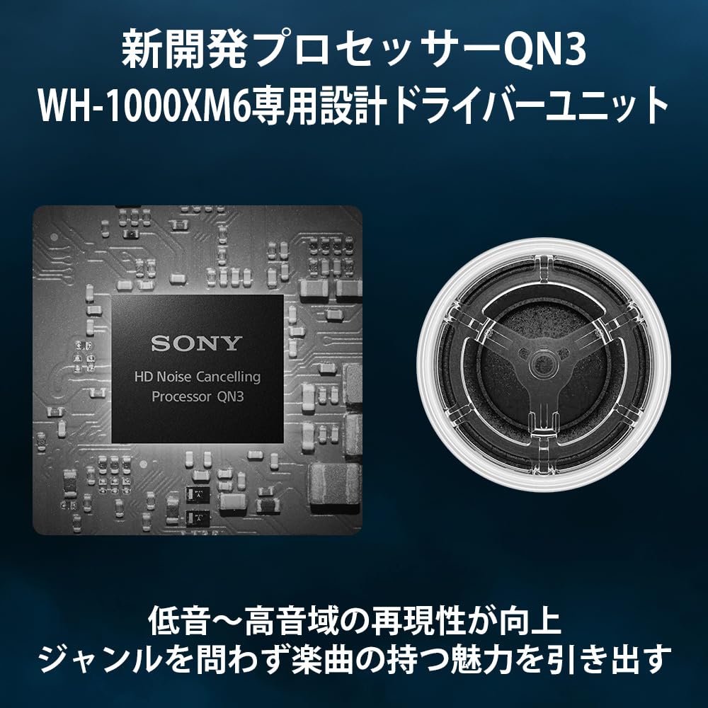 소니 WH-1000XM6 블랙 무선 노이즈캔슬링 헤드폰 이미지 5