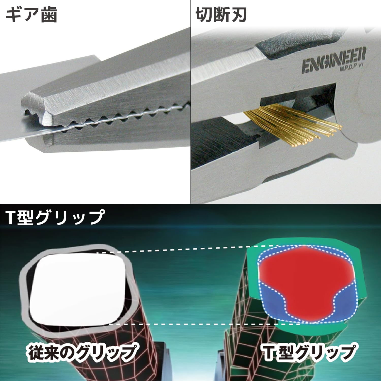 엔지니어 PZ-60 나사자우루스 Z 나사제거기 이미지 7