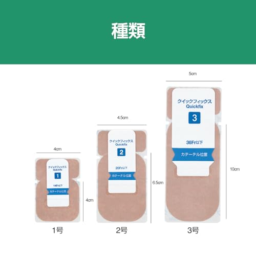 알케어 퀵픽스 19391 1호 카테터 고정 테이프 100매 이미지 5