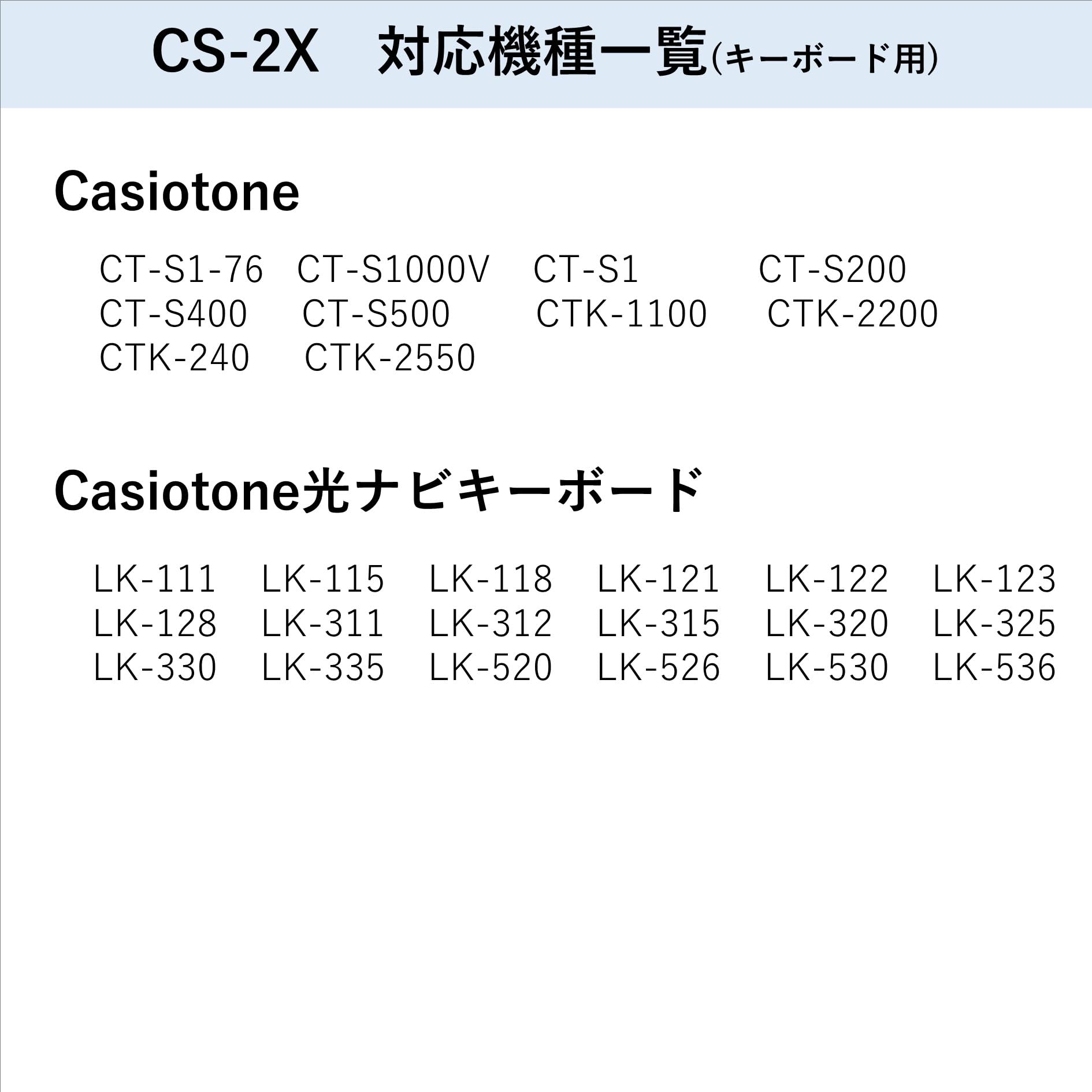 카시오 CS-2X 전자키보드 스탠드 이미지 7