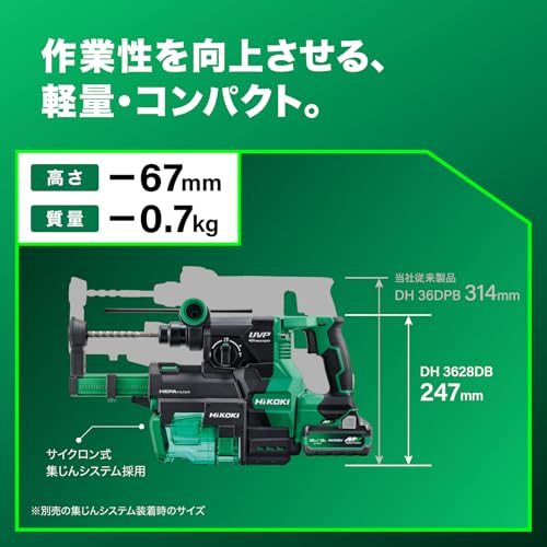 하이코키 DH3628DA 36V 충전 로터리 해머드릴 불포인트 치즐 포함 세트 이미지 3