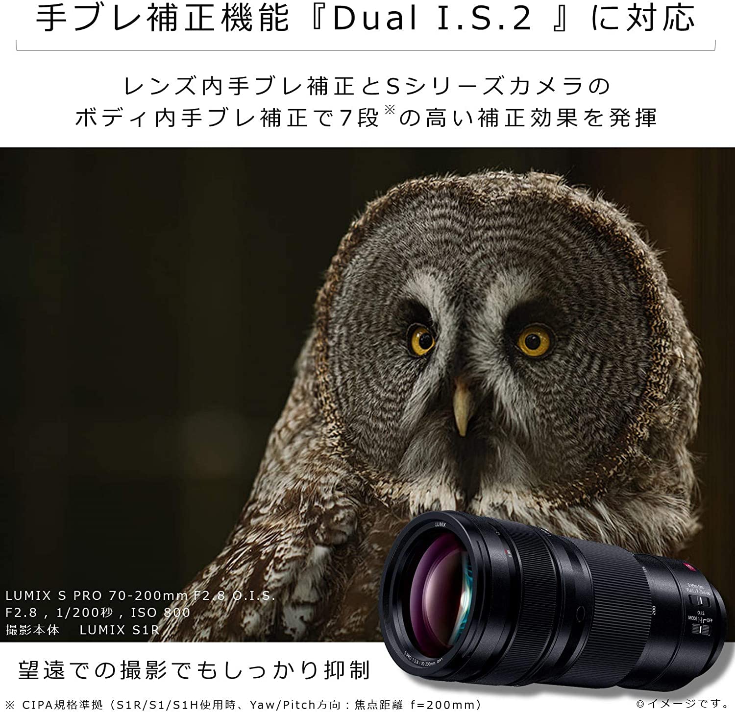파나소닉 루믹스 S PRO 70-200mm F2.8 망원 줌렌즈 이미지 4