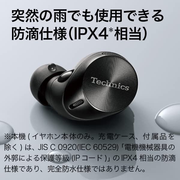 파나소닉 테크닉스 블랙 EAH-AZ60M2 무선 이어폰 노이즈캔슬링 이미지 9