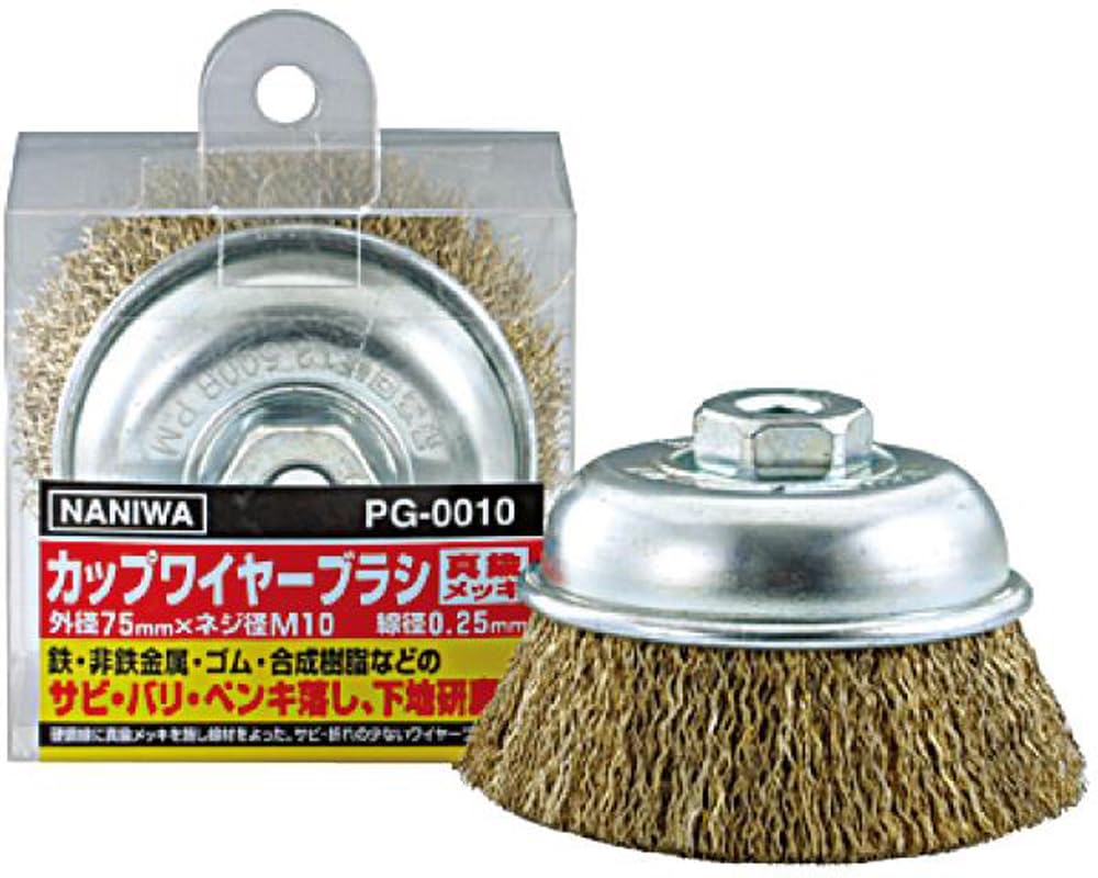 나니와 PG-0010 75mm 컵 와이어 브러시 Pack of 이미지 2