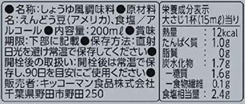 기꼬만 완두콩 간장 글루텐프리 200ml 3입 이미지 2